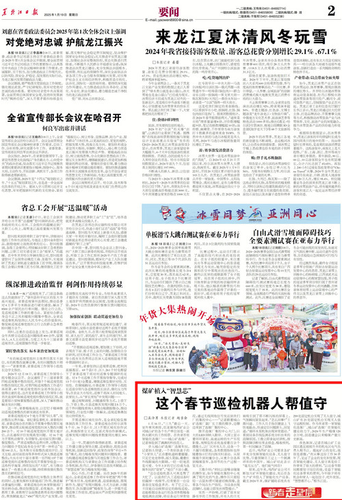 微信圖片_20250120145137.jpg